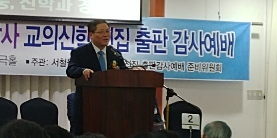 서철원 교수 출판2.jpg