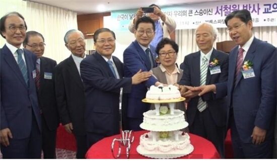 서철원 교수 출판4.jpg