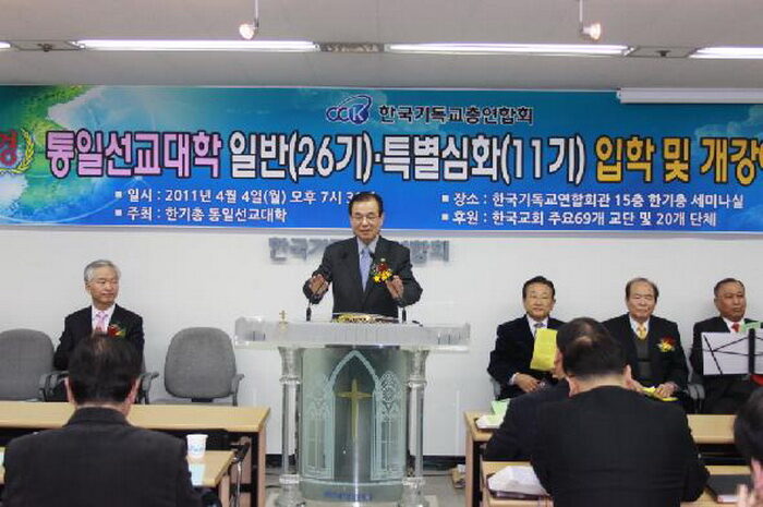 한기총001.jpg