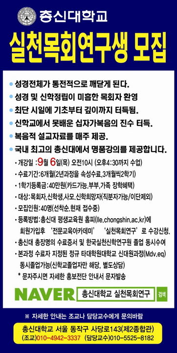 총신대5-05.jpg