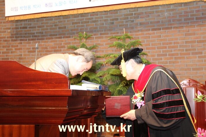 취임하는 노왈수 총장.jpg