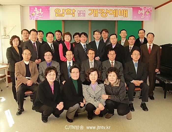 웨신개강003.jpg
