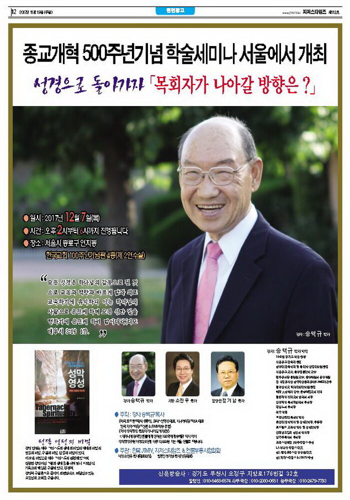 cpjtv 0022.JPG
