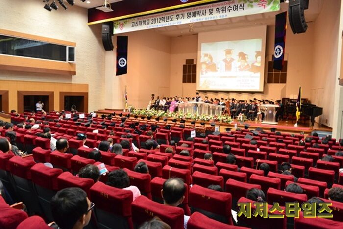 고신대0303.jpg