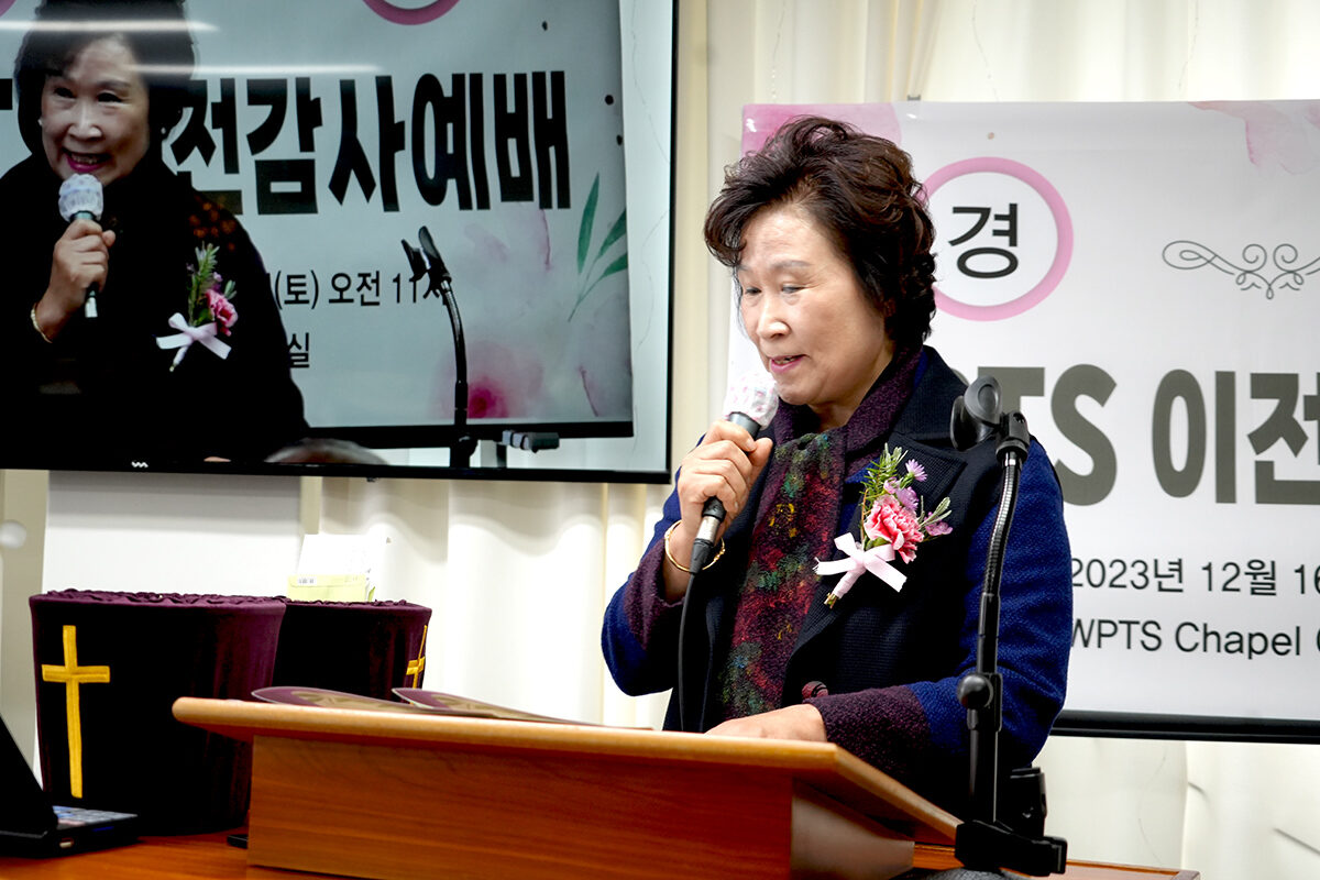 인도 노회장 김사라 목사.jpg