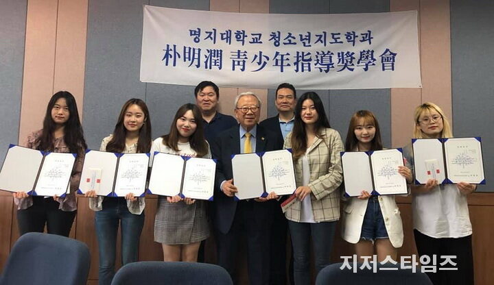 청소년지도장학회 장학금 수여.jpg