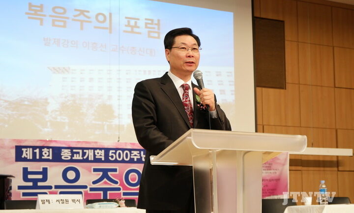 이흥선교수01.jpg