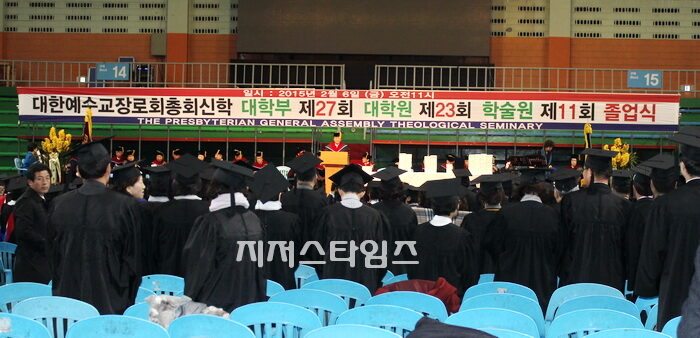 정서영 학장 졸업식2.jpg