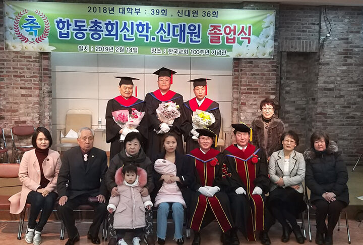 충청신학 졸업생들-03.jpg