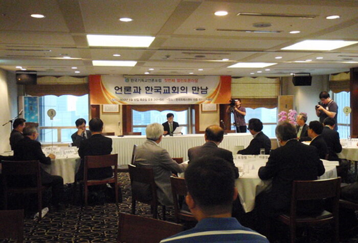 언론과 한국교회2.jpg