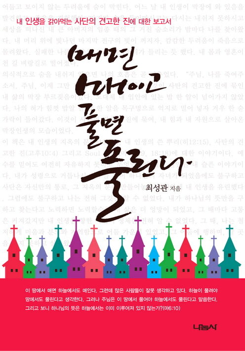 표지-보도자료1 복사.jpg