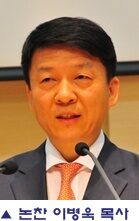 논찬 이병욱 장로005.jpg
