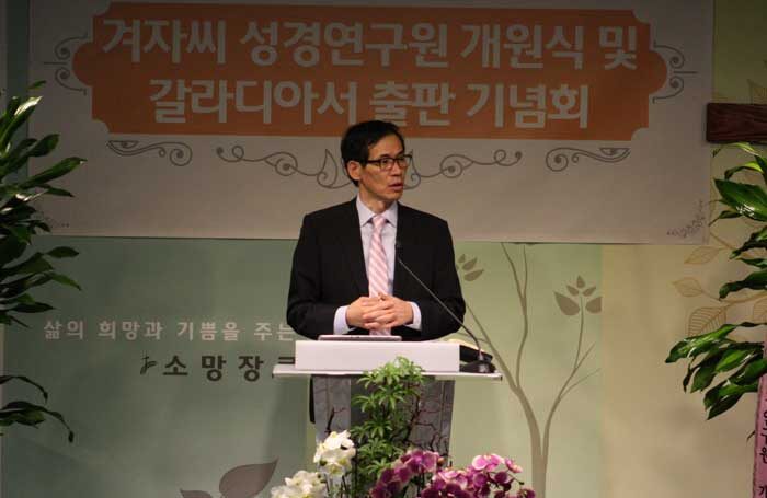 ▲ 말씀을 전하고 있는 황진기 교수 (풀러신학교 한인목회학박사과정 원장).3.jpg