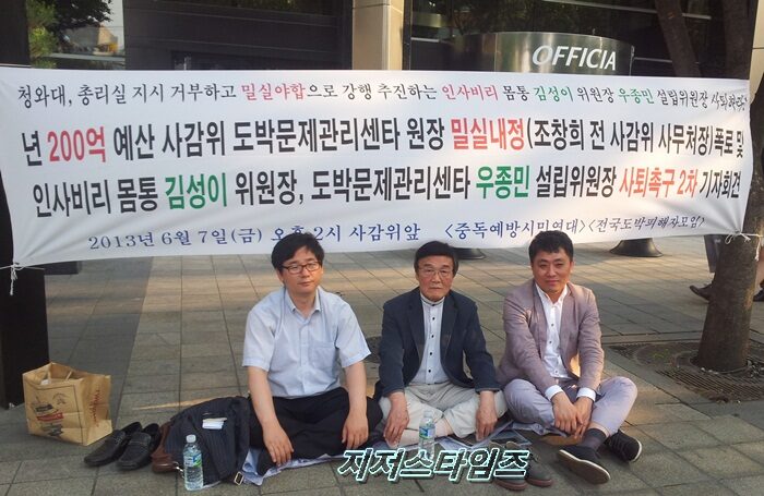사감위앞2차농성03.jpg