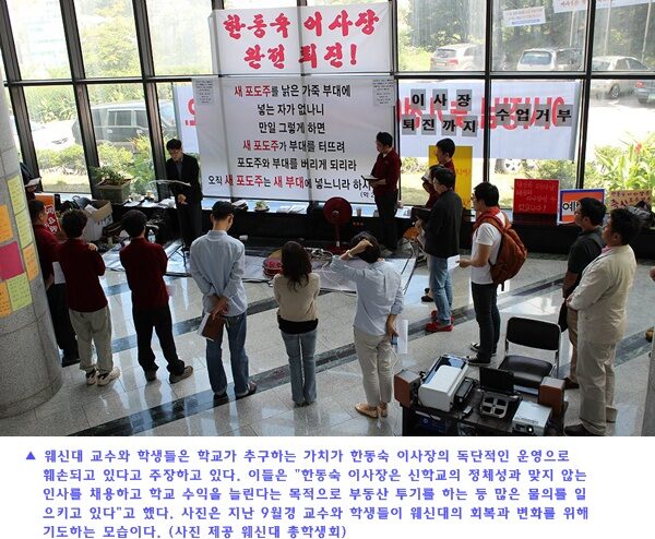 웨신대 문제 복사.jpg