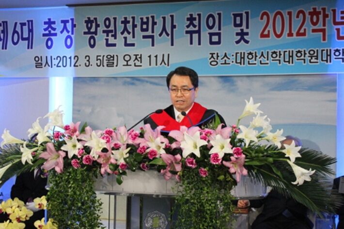 대신대 6대총장 황원찬박사취임 복사.jpg