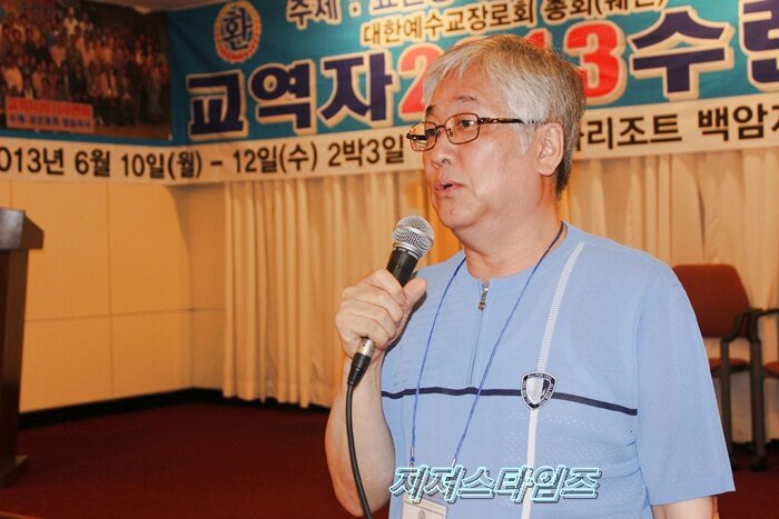 허성인 목사.JPG