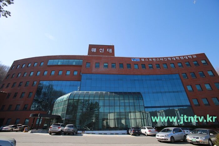 웨민대 전면01.JPG