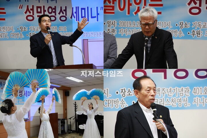 본사 성막 영성 세미나 4컷 =1.jpg