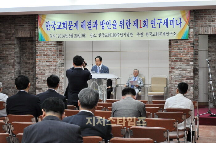 제1회 연구세미나.jpg