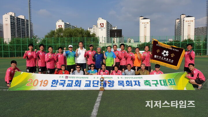 한교총-03.jpg