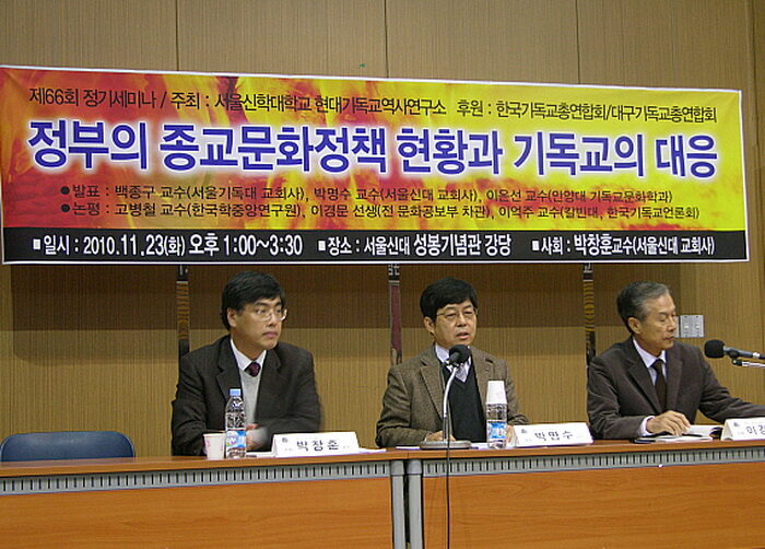 불교계 지원 지나쳐.jpg