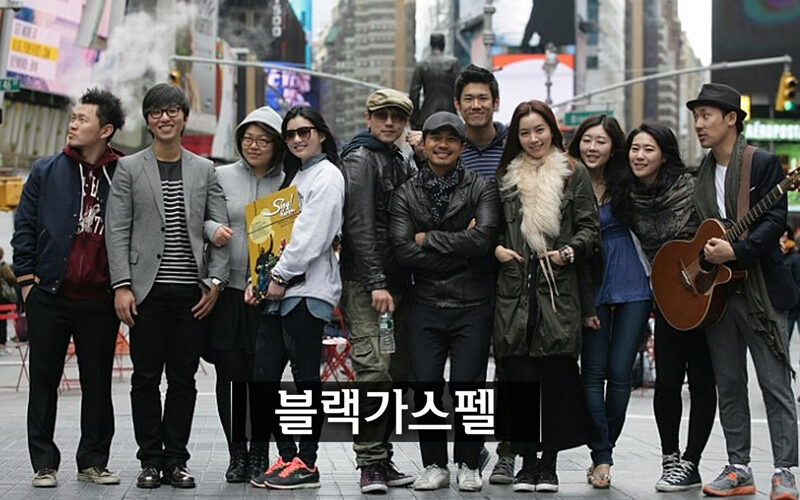 가정의달 특선영화 블랙가스펠.jpg