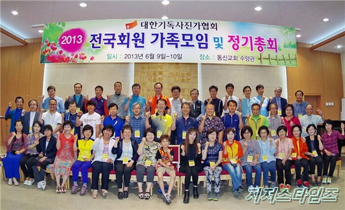 대기협 정기총회를 마치고01.jpg