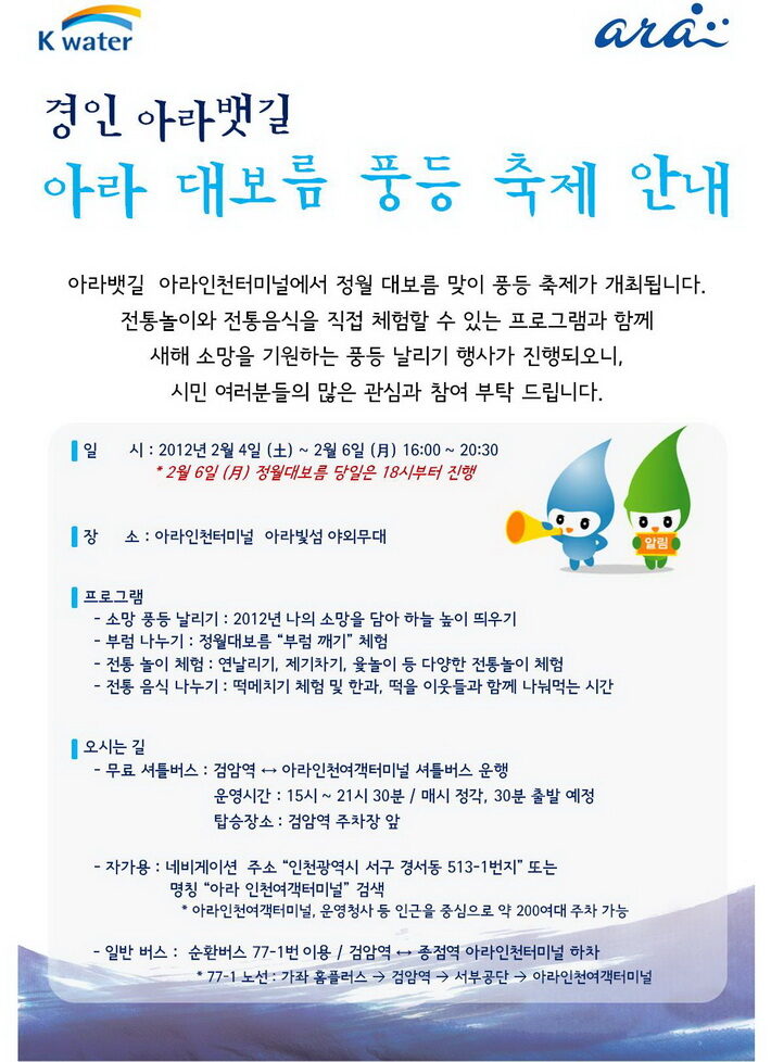 풍등축제복사.jpg