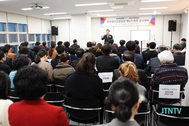 글로벌선교방송단 4기 출범식303.jpg