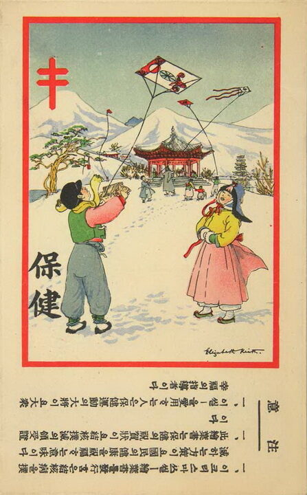 1935년 발행된 크리스마스씰j01.jpg