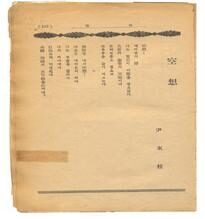 cpj-02.jpg