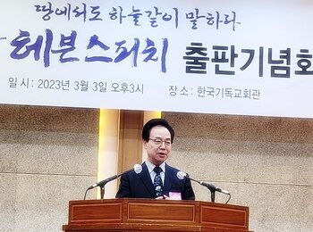 말씀선포 소진우 목사01.jpg