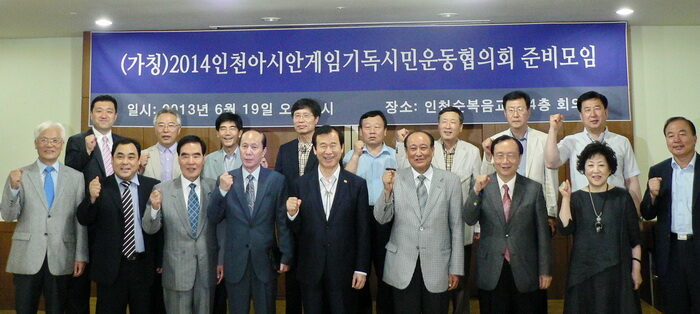 인천성시화아시안02.jpg