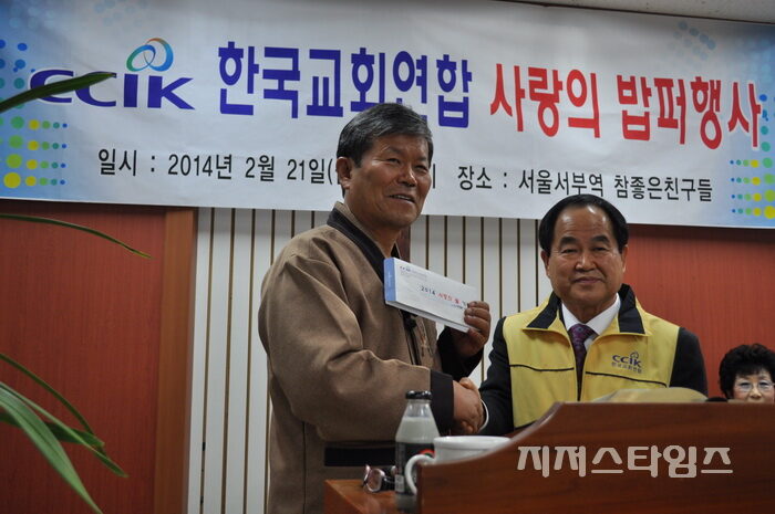 헌교연 밥퍼01.jpg