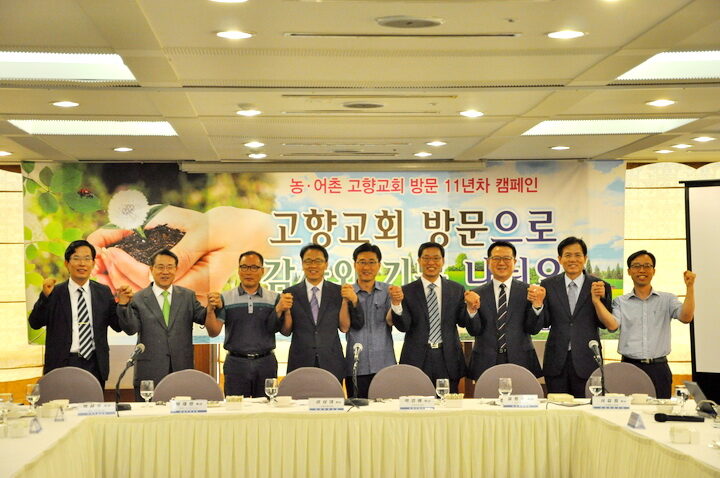 cpjtv 고향교회방문 캠페인 1.jpg