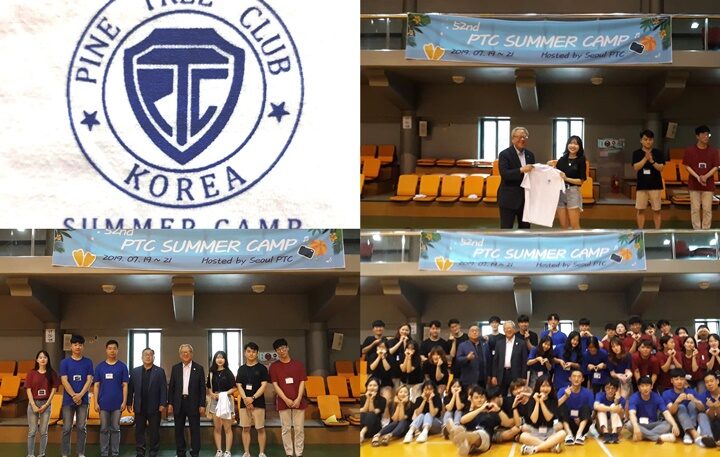 2019 PTC Summer Camp.jpg 사본.jpg