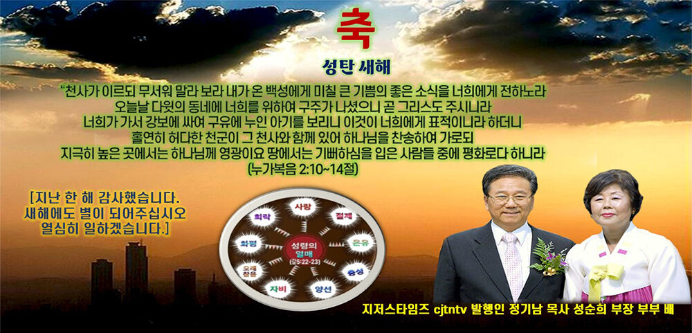 축 성탄과 새해.jpg