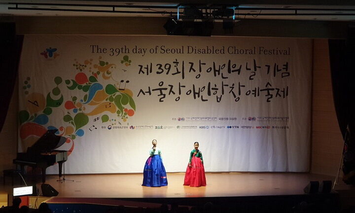 첨부2. 제39회 장애인의날기념-03.jpg