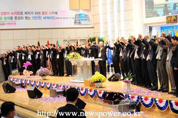 지난해 10월 열린 서산국제성시화대회 폐회집회 때 공동축도하는 모습.jpg