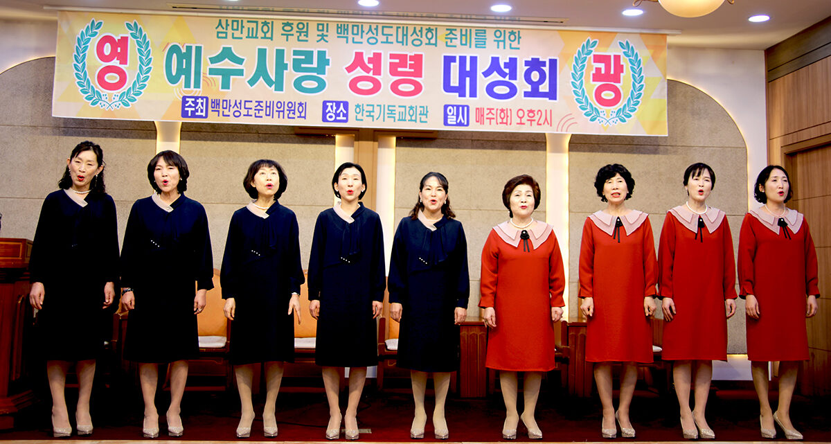 헵시바찬양단 특송.jpg