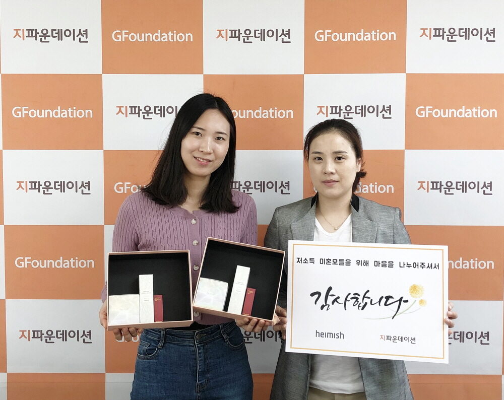 [보도](주)원앤드가 지파운데이션에 5천 4백만원 상당의 화장품을 기부했다.jpg