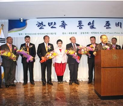세계평화01.jpg