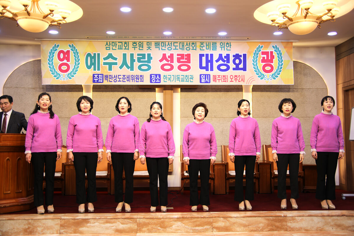 헵시바찬양단.jpg