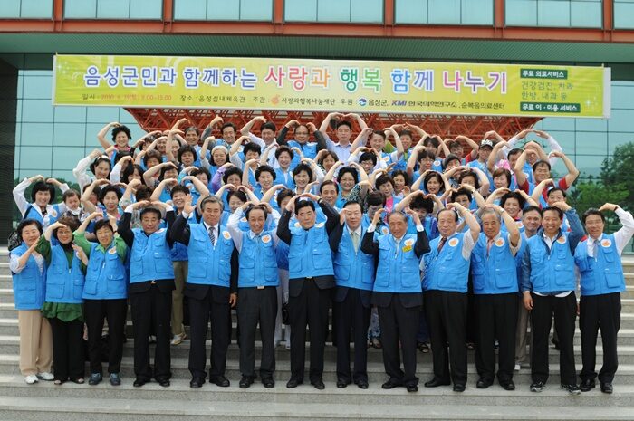 사랑나눔01.jpg