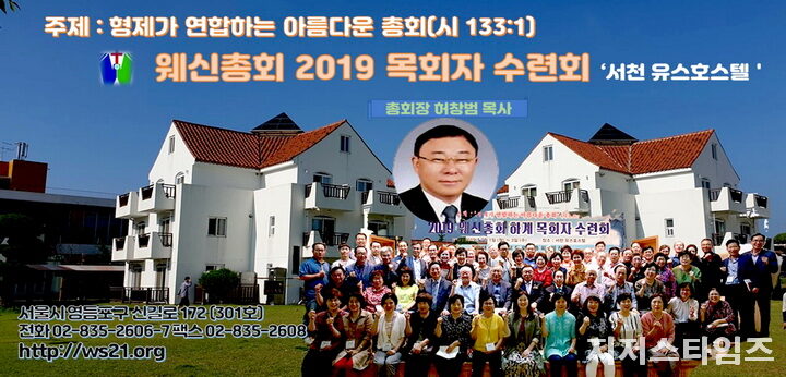 웨신-04.jpg