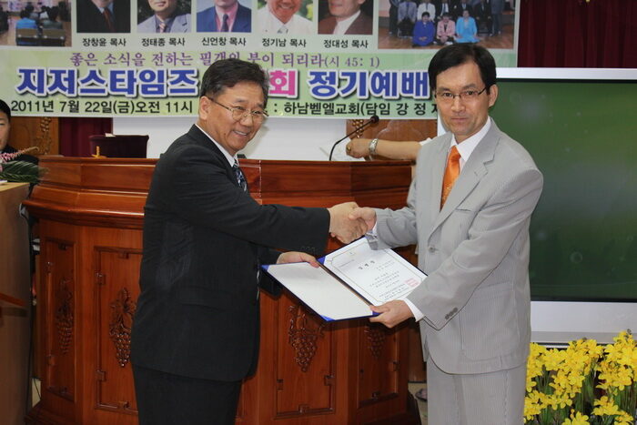 박수영 목사(대구지사장 사령).jpg