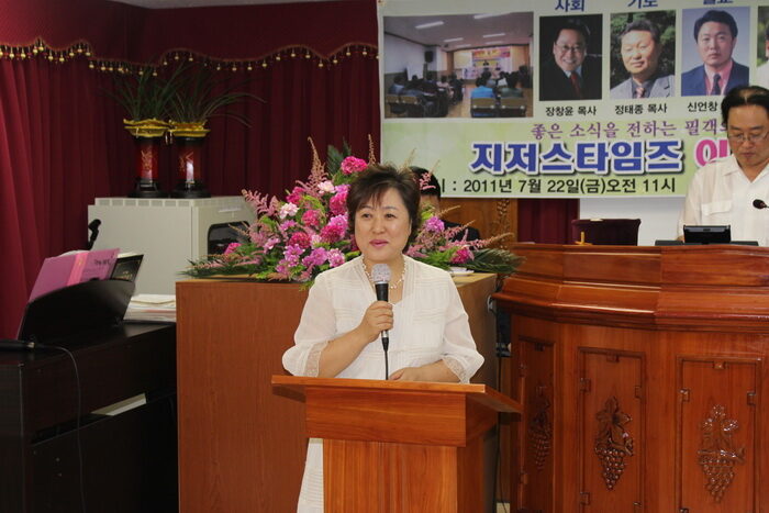 하남 벧엘교회 강정자 목사(운영이사)인사를 하고 있다..jpg