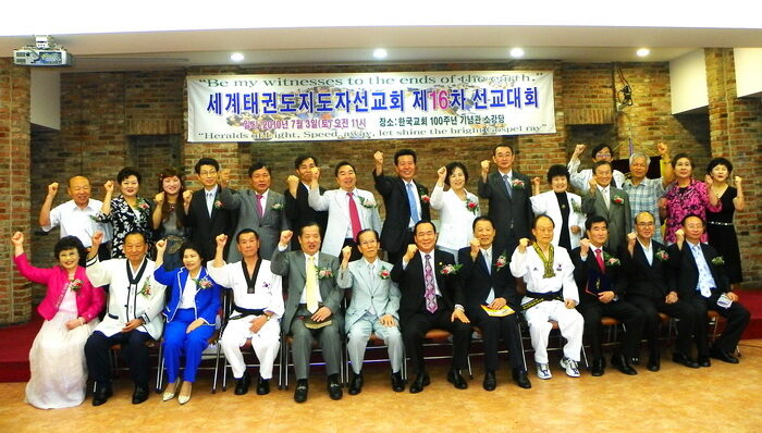 기독교 태권도.jpg