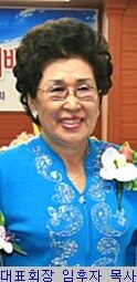 임 대표회장.jpg